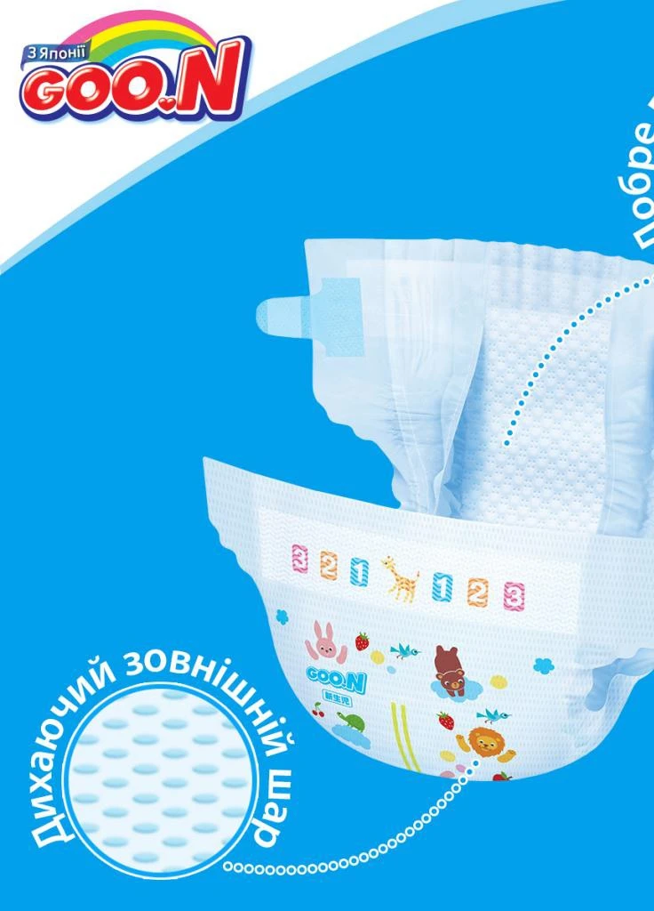 Підгузник Big XL 12-20 кг унісекс 42 шт. (843132) Goo.N (207383796)