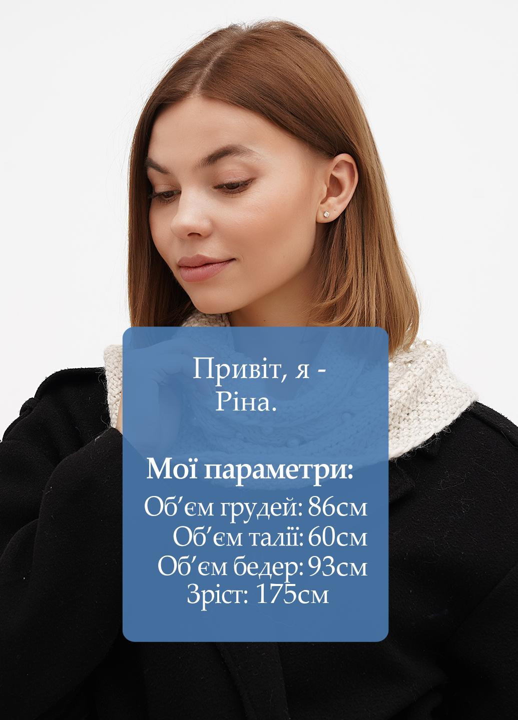 Бафф Sassofono (317409786)