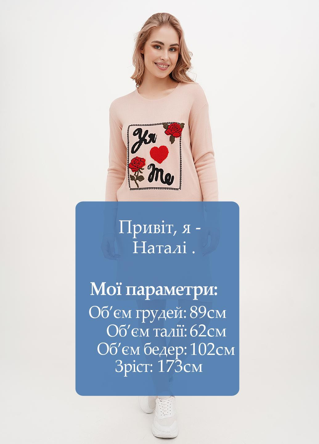 Пудровое кэжуал платье платье-свитер Babylon однотонное