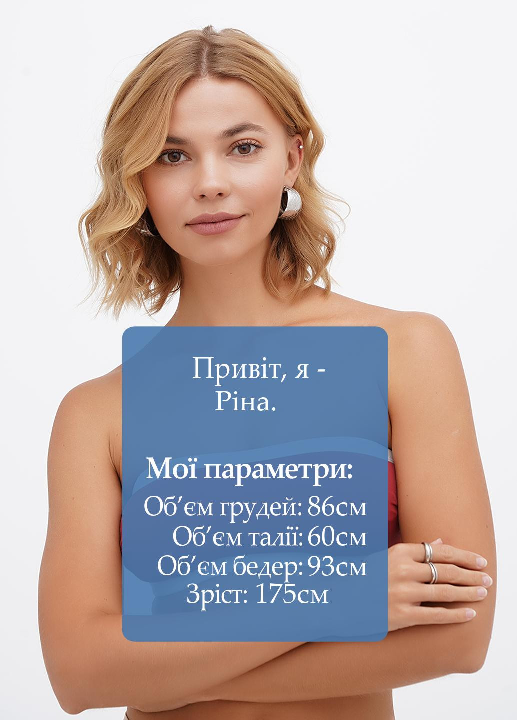 Купальний ліф Reserved (315401068)