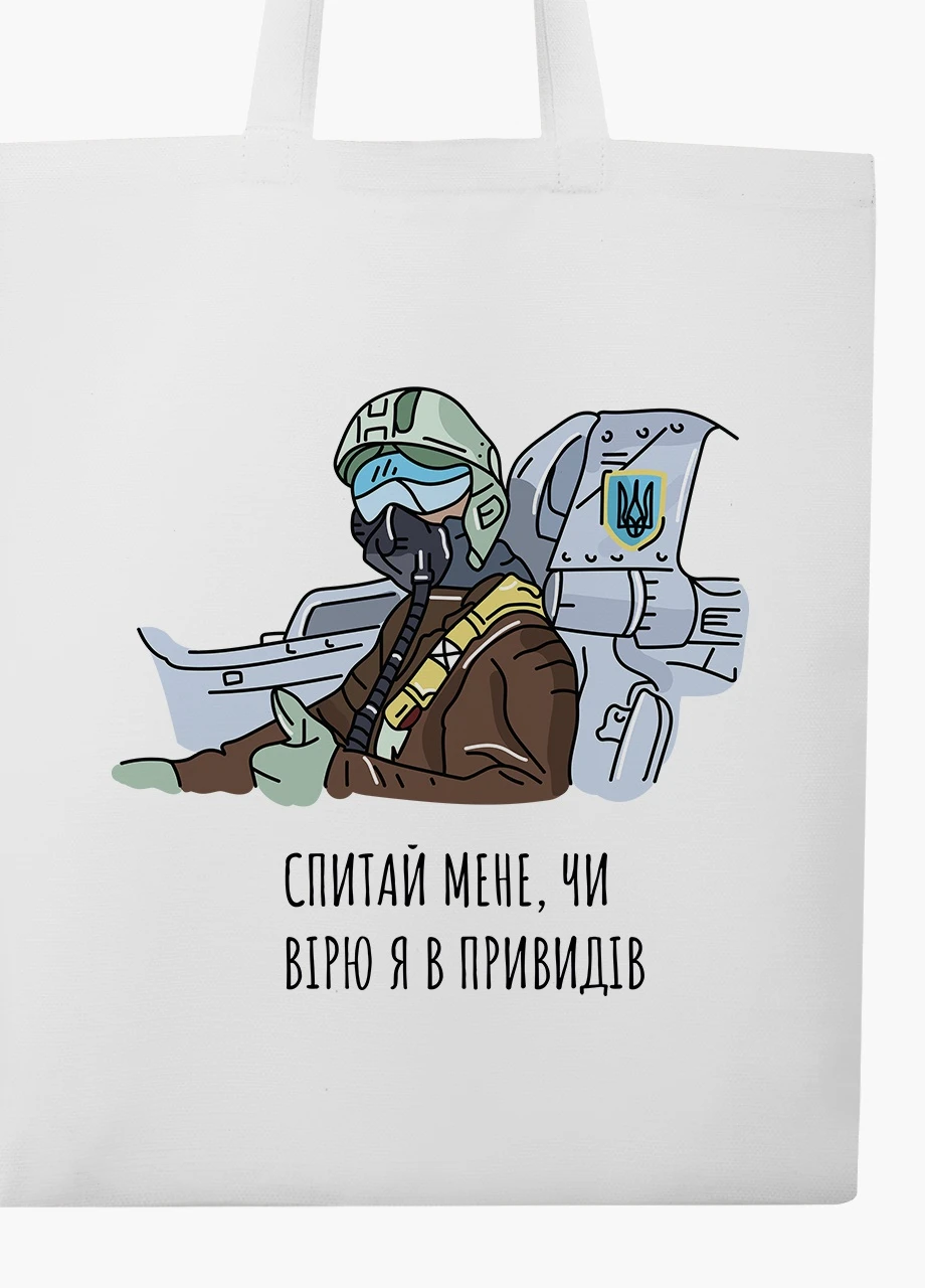 Еко сумка Привид Києва (9227-3770-4) біла класична MobiPrint (253110067)