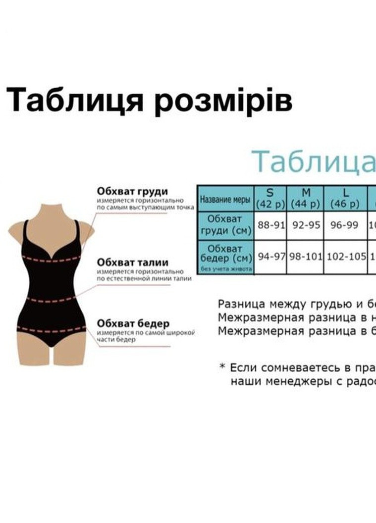 Майка для вагітних та годуючих мам з секретом для годування біла To Be — 228254788