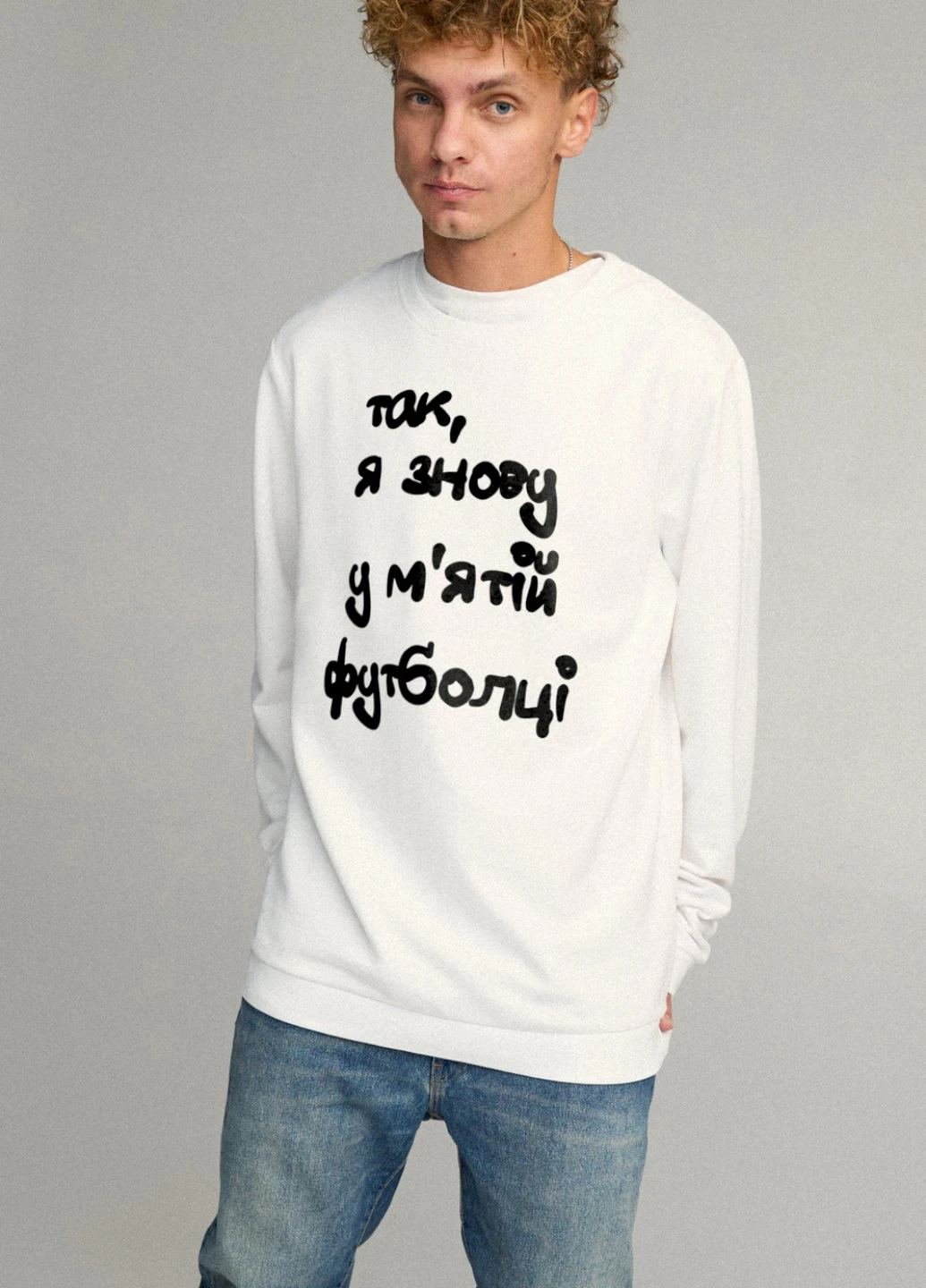 Білий свитшот мужской oversize /no flis/ YAPPI малюнок (254557610)