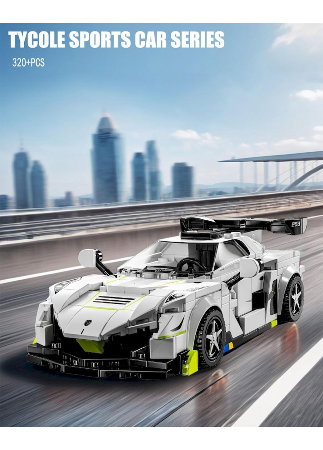 Конструктор гоночна машинка Racing Car Speed Champions Koenigsegg Jesko, 335 деталей Forus (364998186)