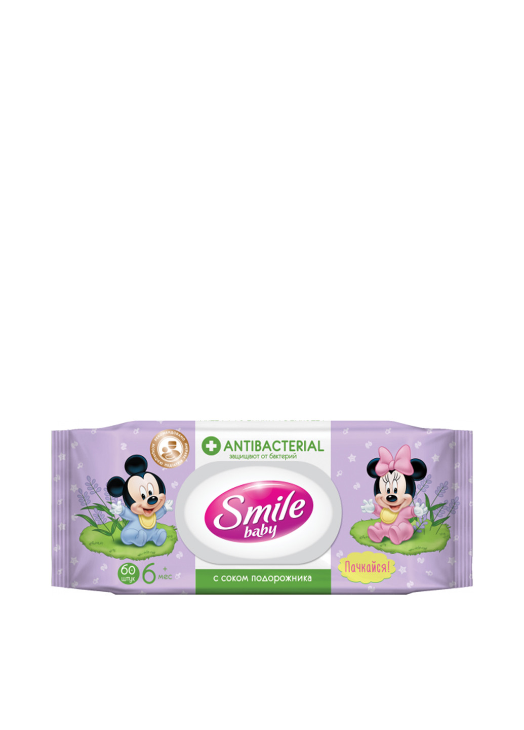 Вологі серветки Baby Antibacterial з клапаном (60 шт.) Smile (132308487)
