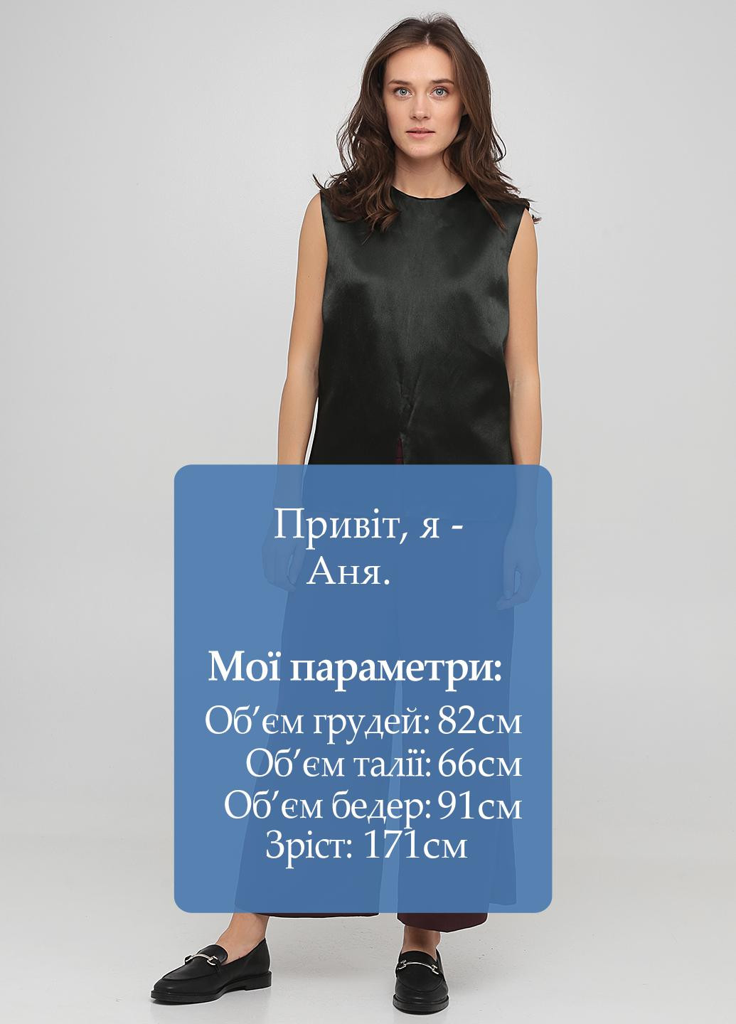 Брюки Only (250576809)