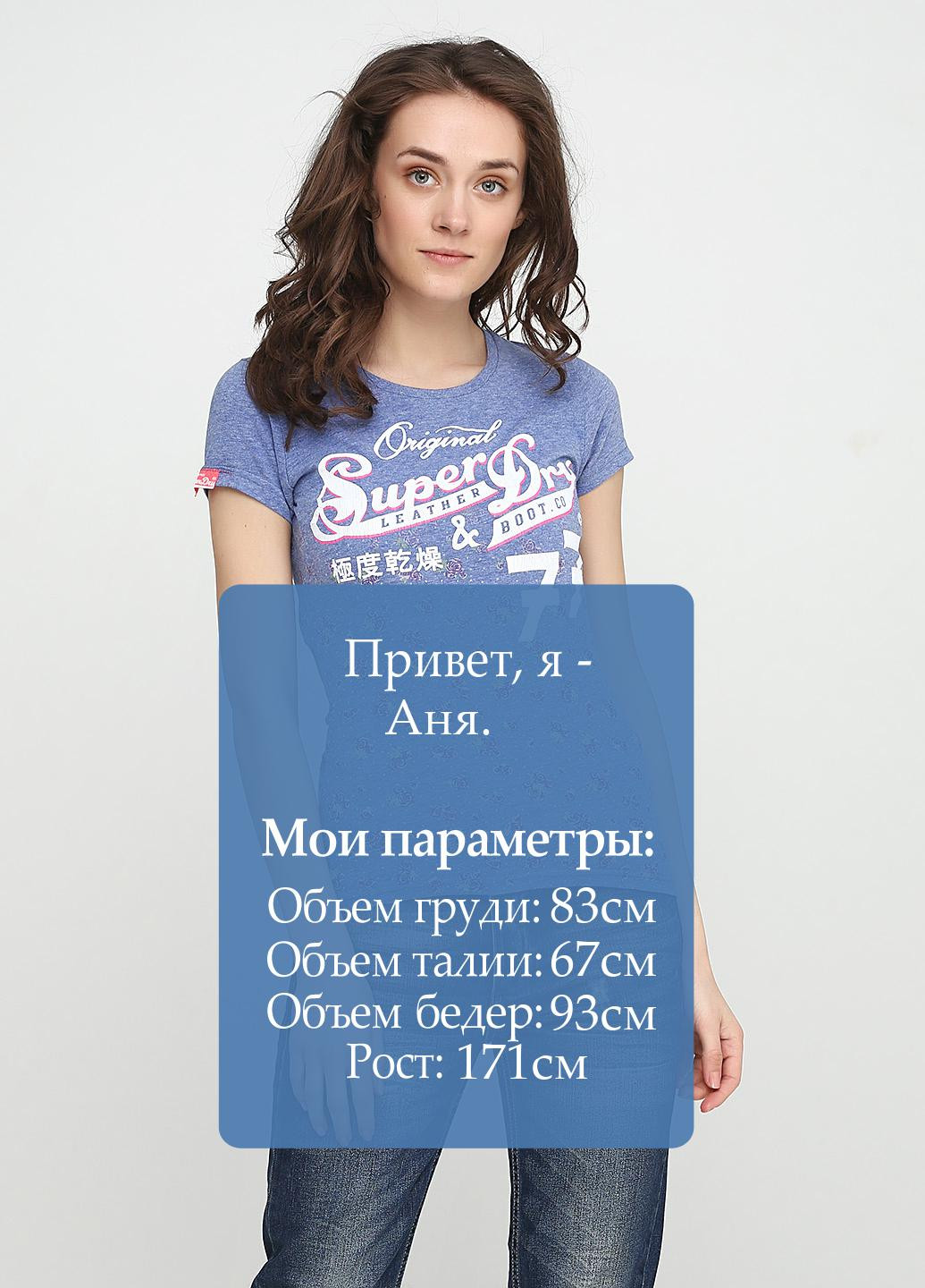 Футболка Superdry - (124789794)