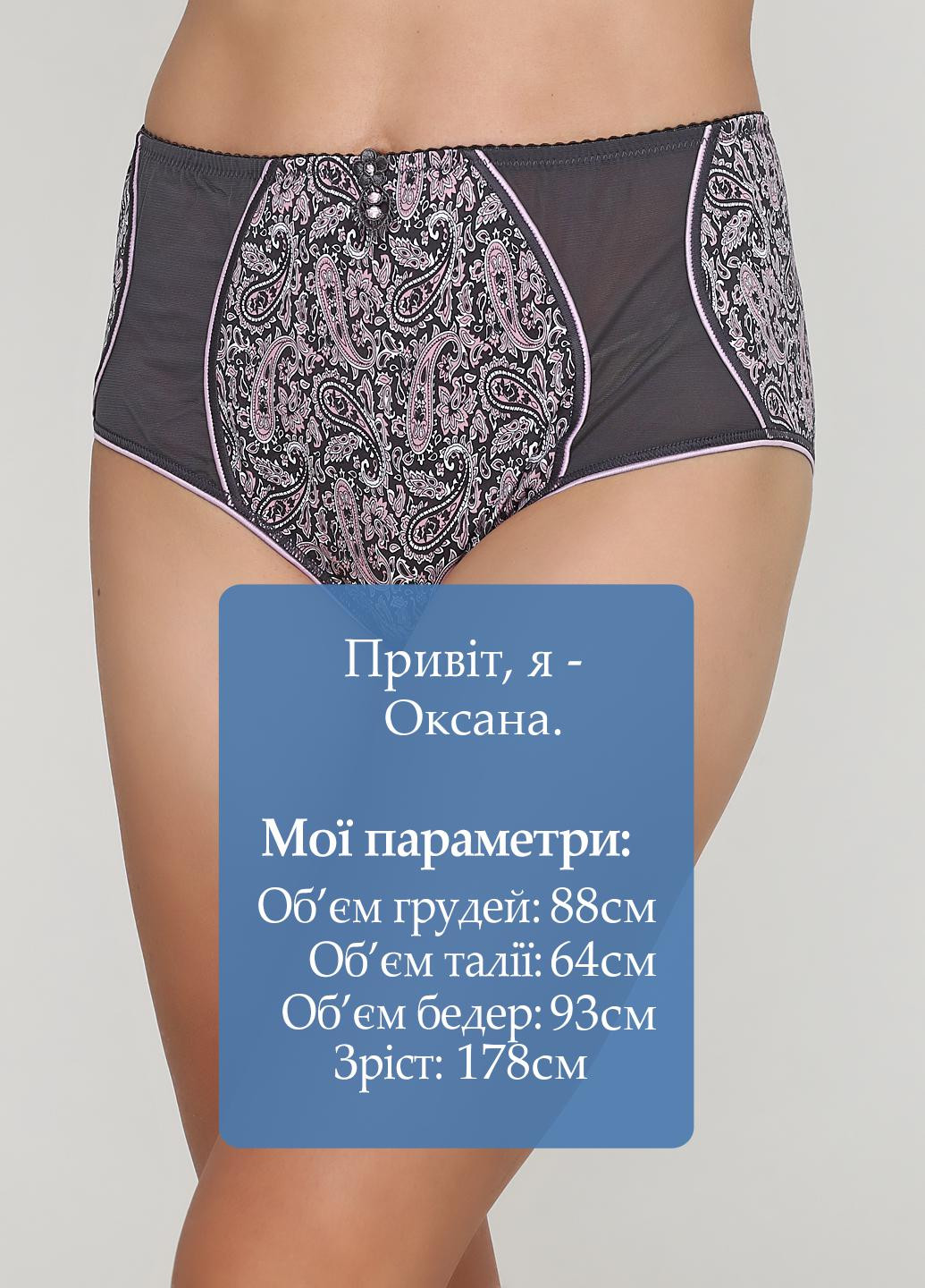 Трусики Lanny Mode (146216936)