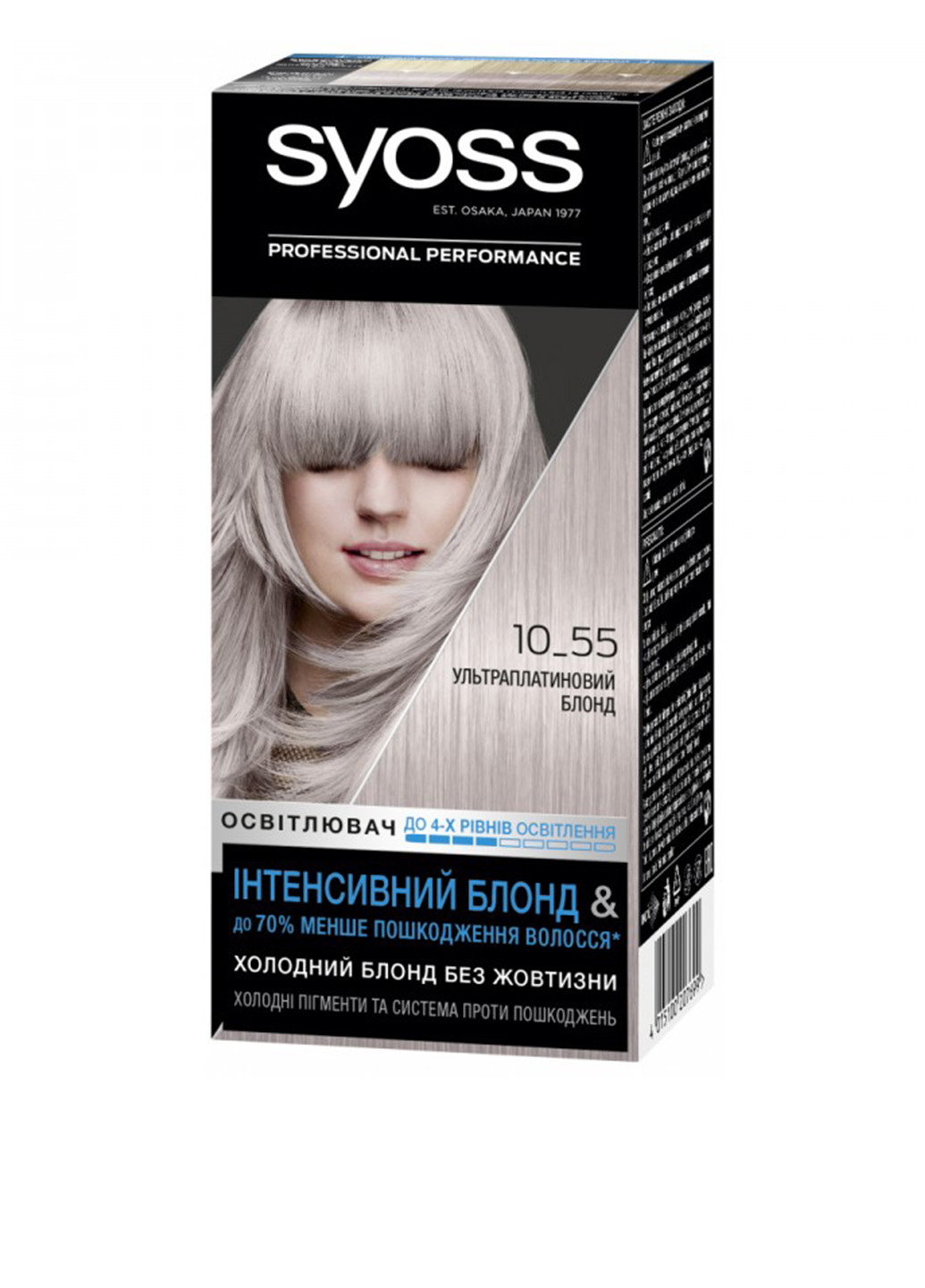 Краска для волос SalonPlex 10-55 Ультраплатиновый блонд, 115 мл Syoss (252264872)