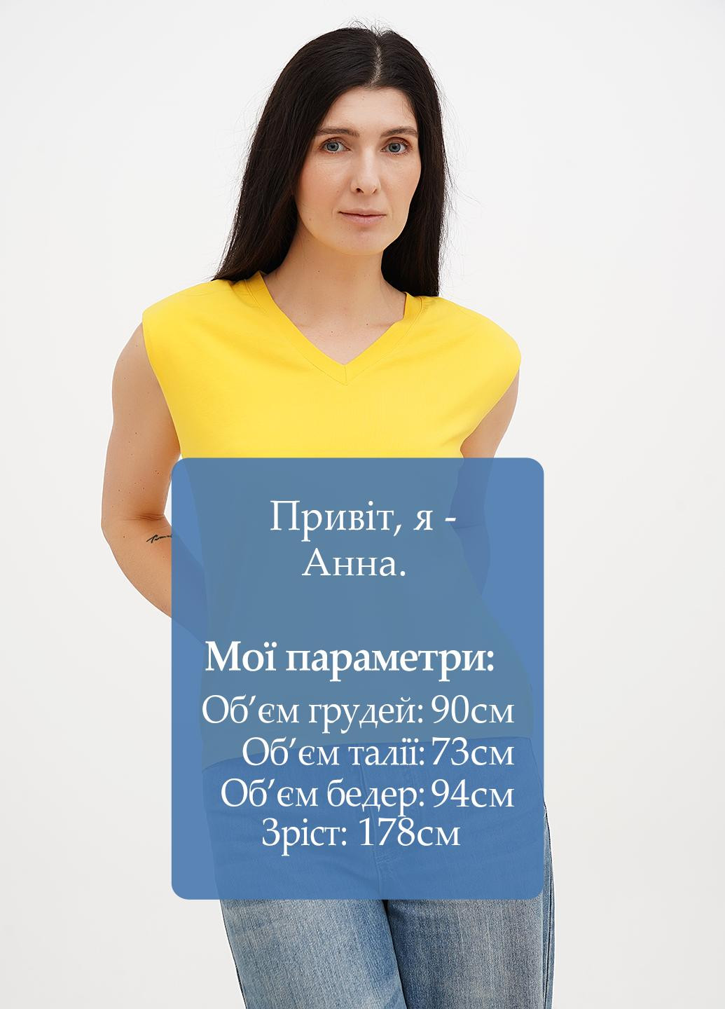 Майка Vicolo - (325820874)