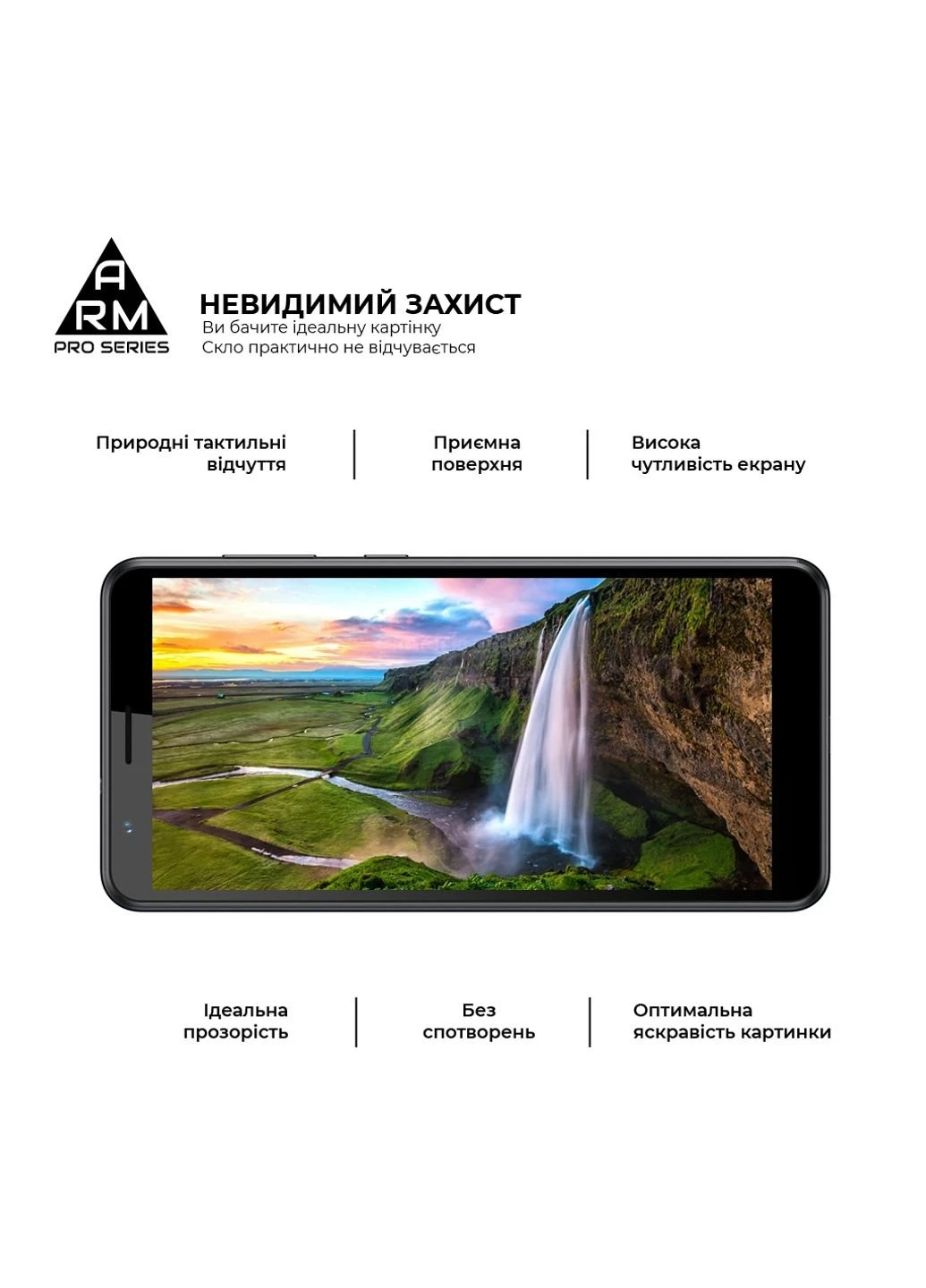 Скло захисне Pro для ZTE Blade A31 Black (ARM60625) ArmorStandart (252368773)