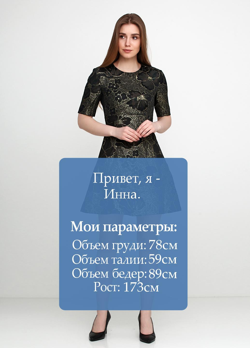 Черное коктейльное платье & Other Stories с цветочным принтом