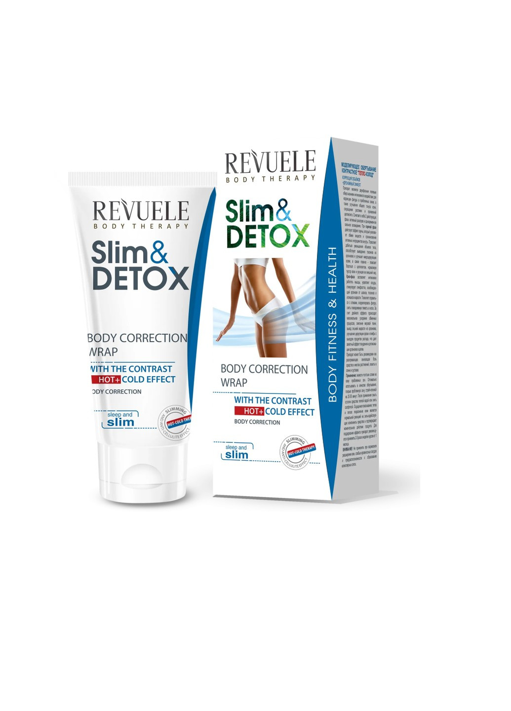 Обертывание для коррекции кожи с горячим и холодным эффектом Slim & Detox 200 мл REVUELE (253477509)