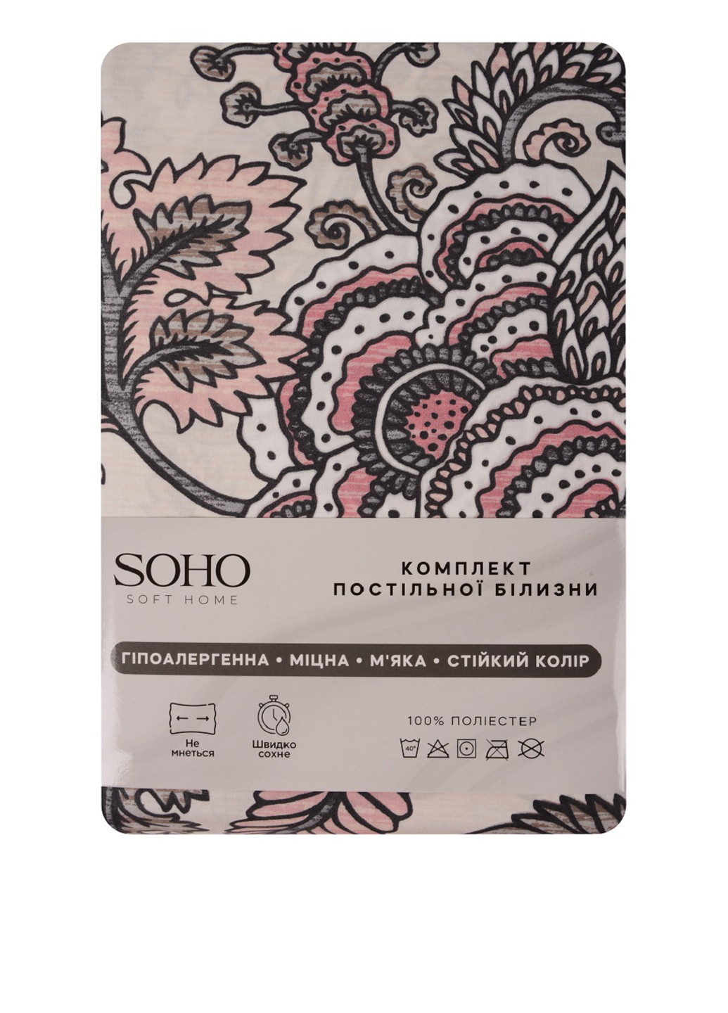 КПБ (полуторний) Soho (317244719)