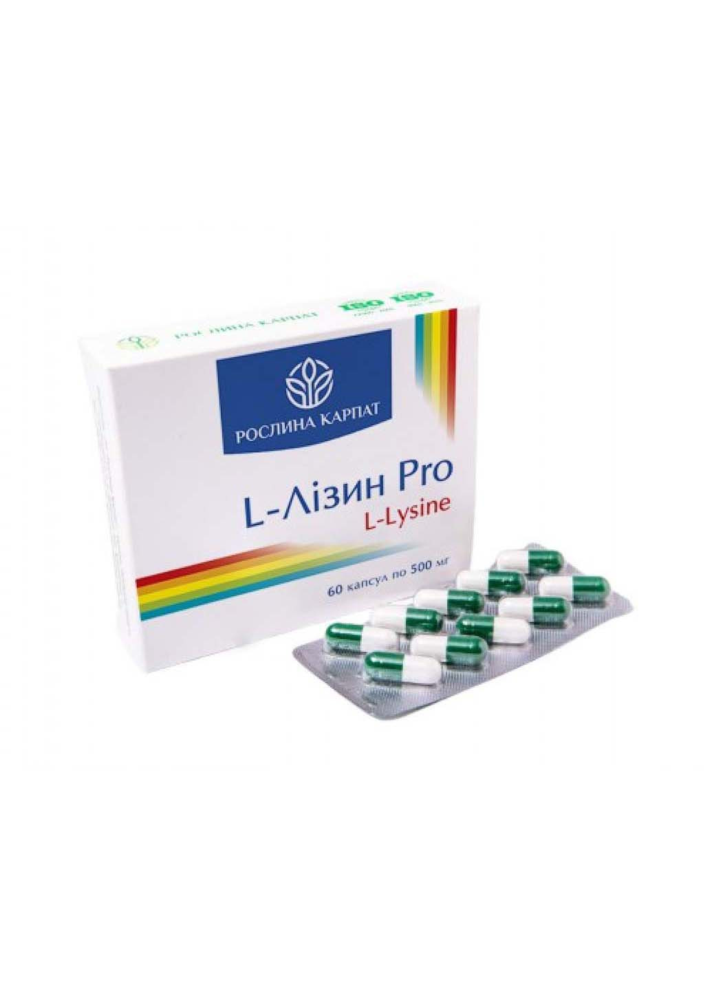 L-Лізин Pro 60 капсул по 500 мг Рослина Карпат (253845406)