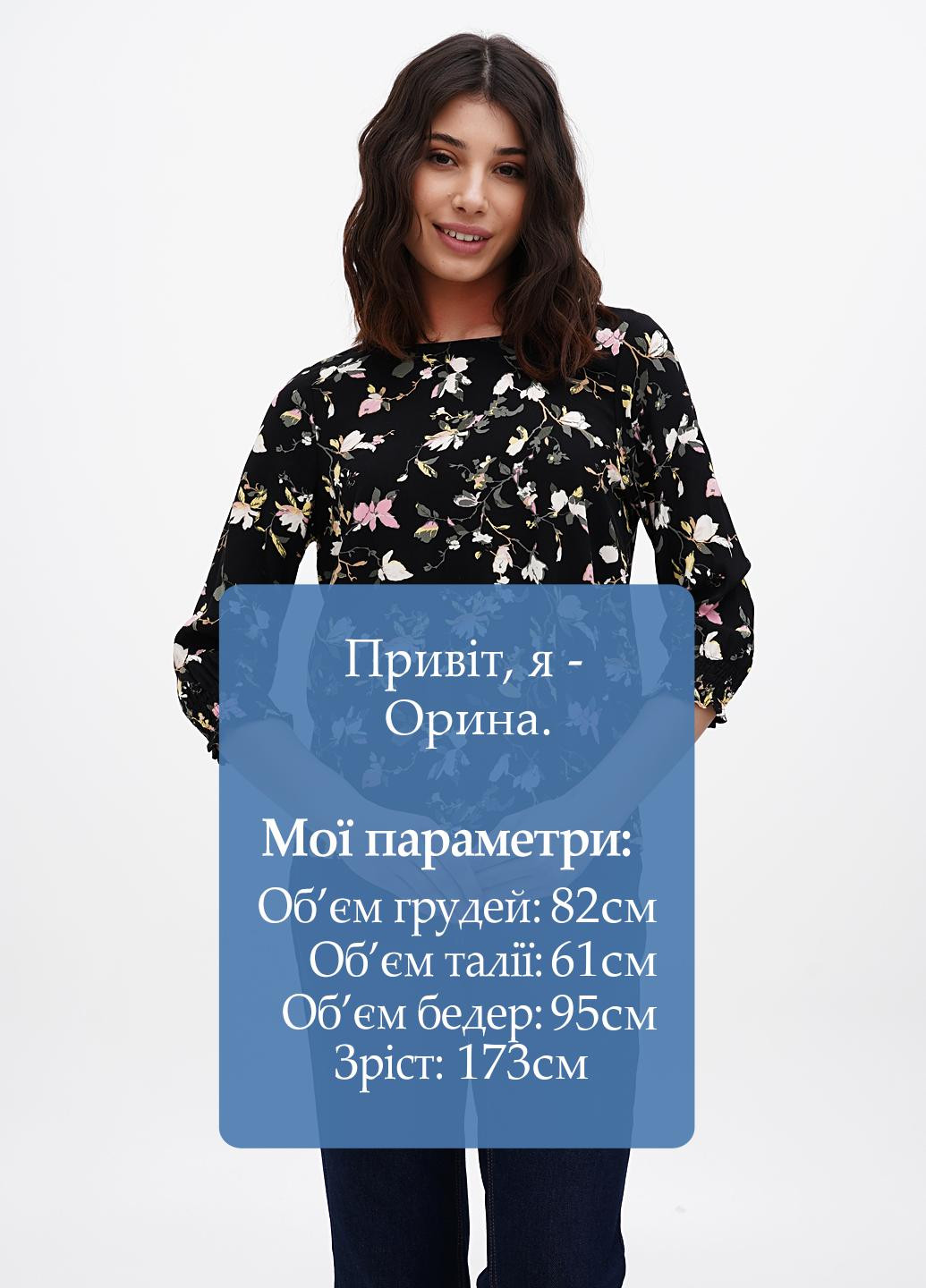 Черная демисезонная блуза Vero Moda