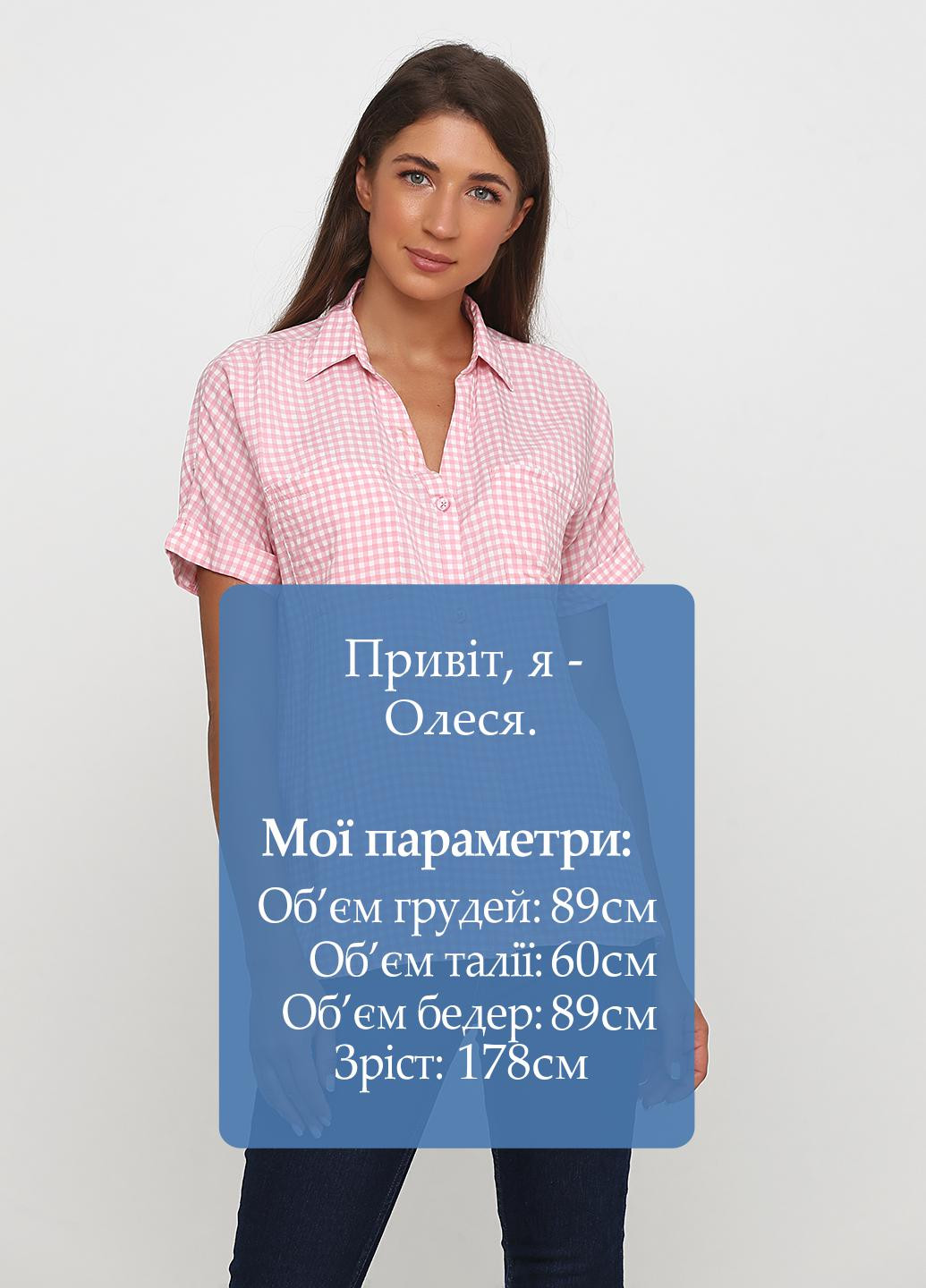 Розовая блуза Body Flirt