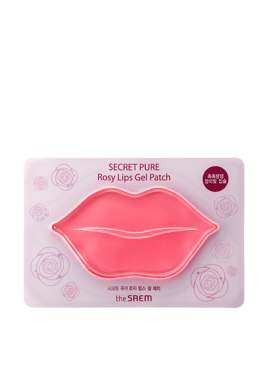 Патч для губ гидрогелевый Secret Pure Rosy, 10 г The Saem (114069863)