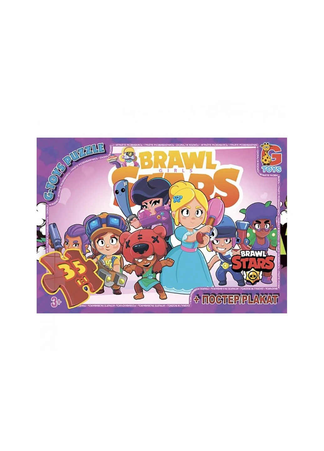 Пазл із серії "Brawl Stars" (Бравл Старс), 35 ел. G-Toys BS362 (255259736)