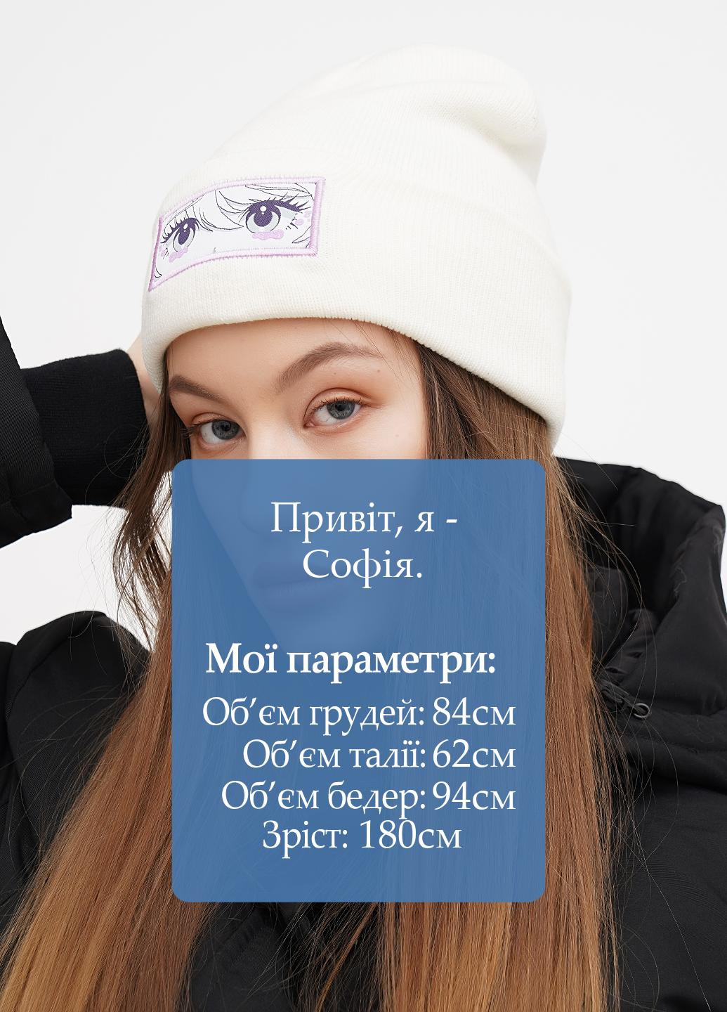 Шапка Cropp (322034456)
