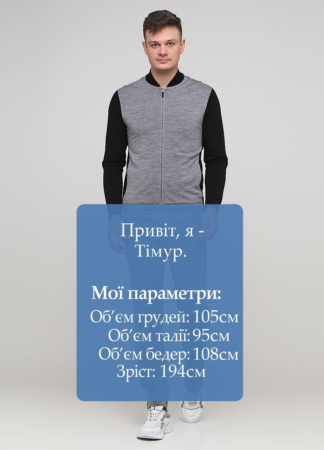 Серый демисезонный костюм (толстовка, брюки) брючный Z Zegna Techmerino