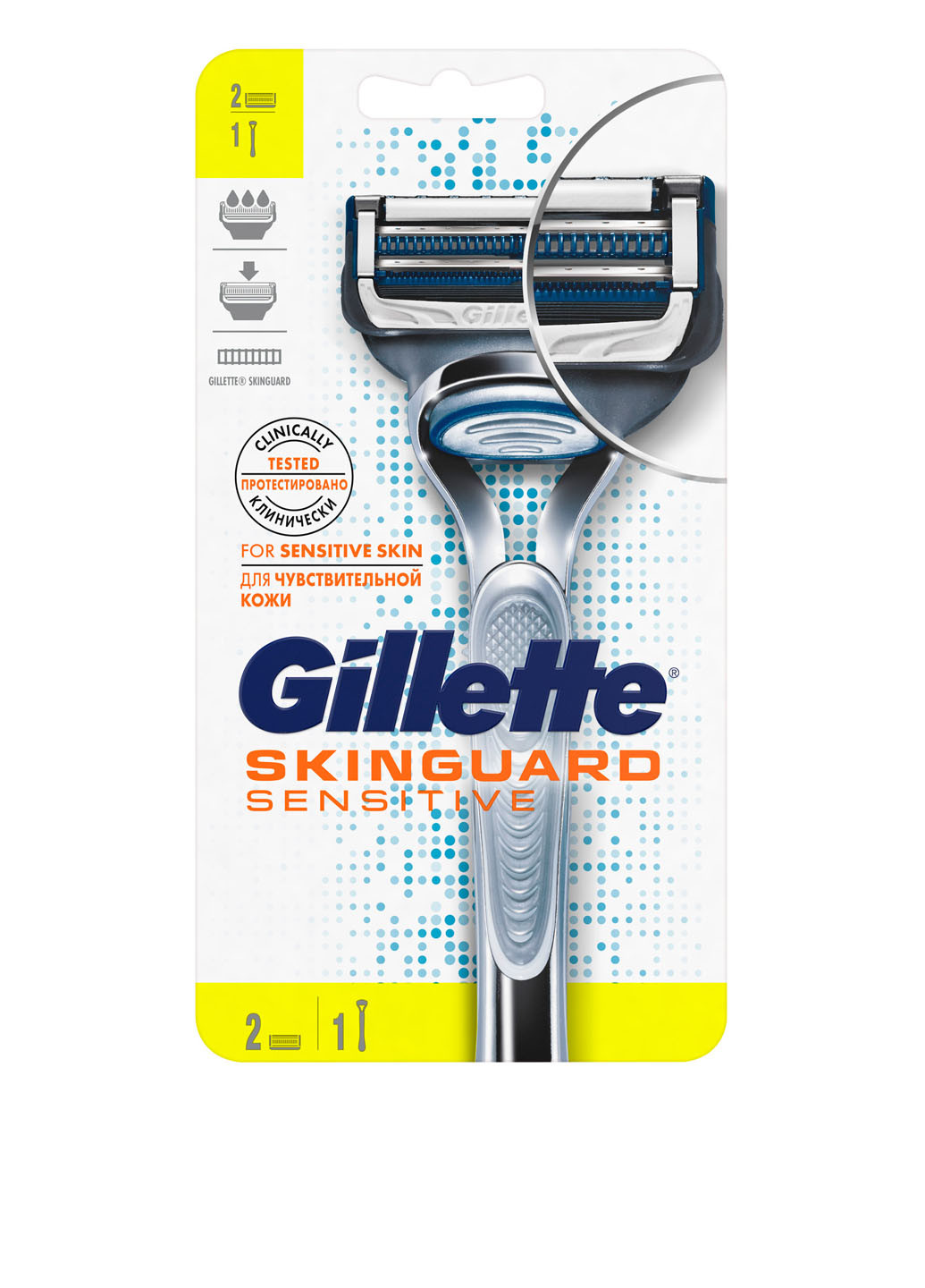 Бритва SkinGuard Sensitive Станок + 2 сменные кассеты Gillette (182428068)