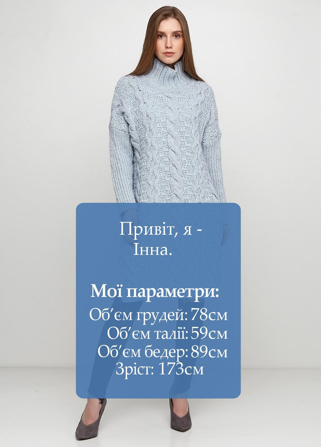 Туника Dins Tricot (155931293)