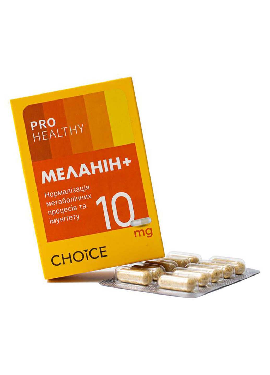 Капсули Меланін+ Нормалізація метаболічних процесів та імунітету Pro Healthy CHOICE (255029579)