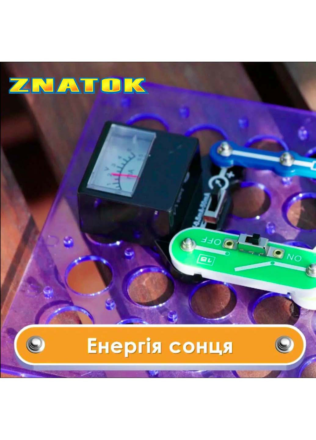 Конструктор Альтернативная энергия 50 проектов ZNATOK (253142372)