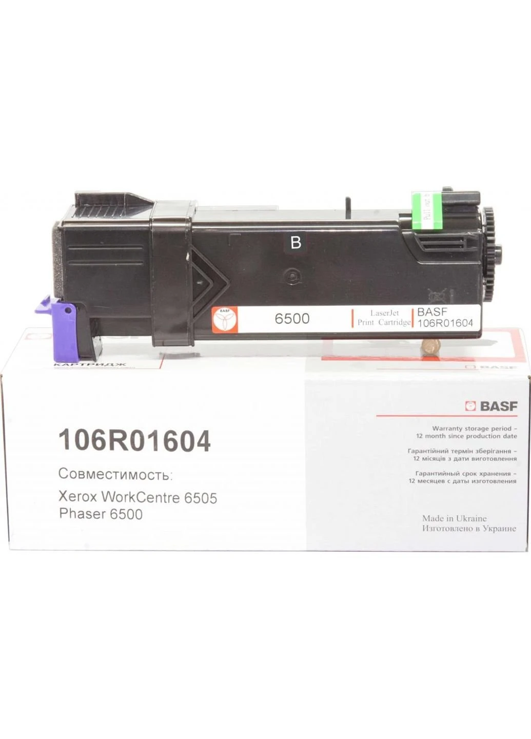 Тонер-картридж Xerox Ph 6500 / WC6505 Black 106R01604 (KT-106R01604) BASF Xerox Ph 6500/WC6505 Black 106R01604 (247615978)