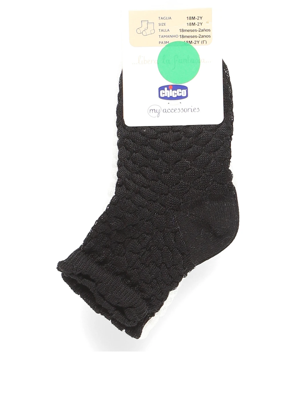 Чорно-білі шкарпетки (2 пари) Chicco однотонні (316753636)