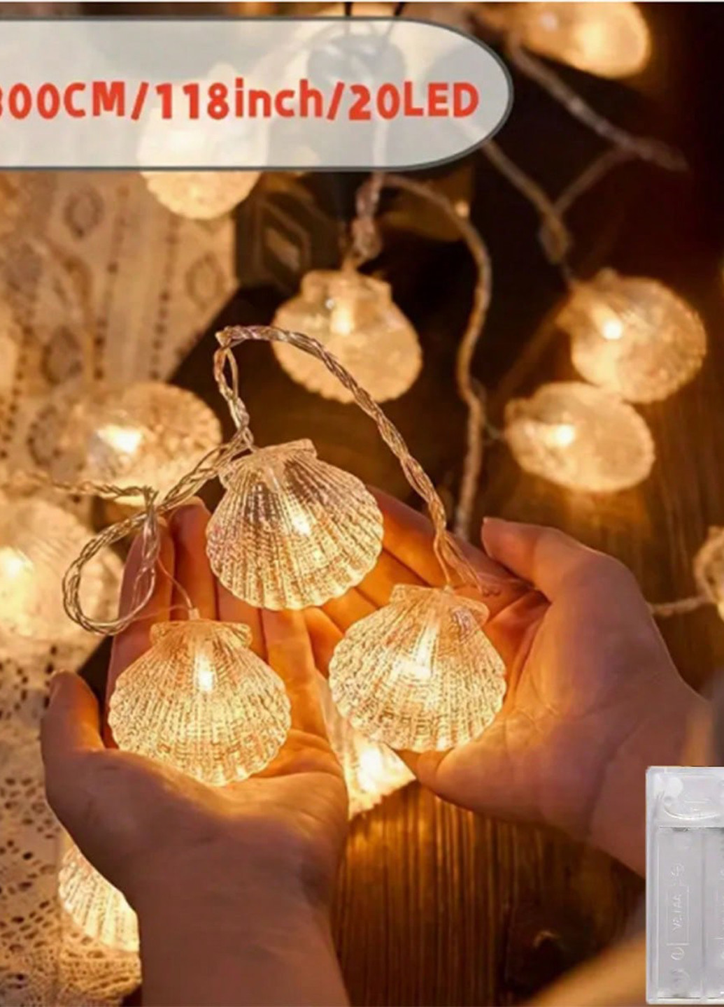 Гирлянда SHEIN (366257762)