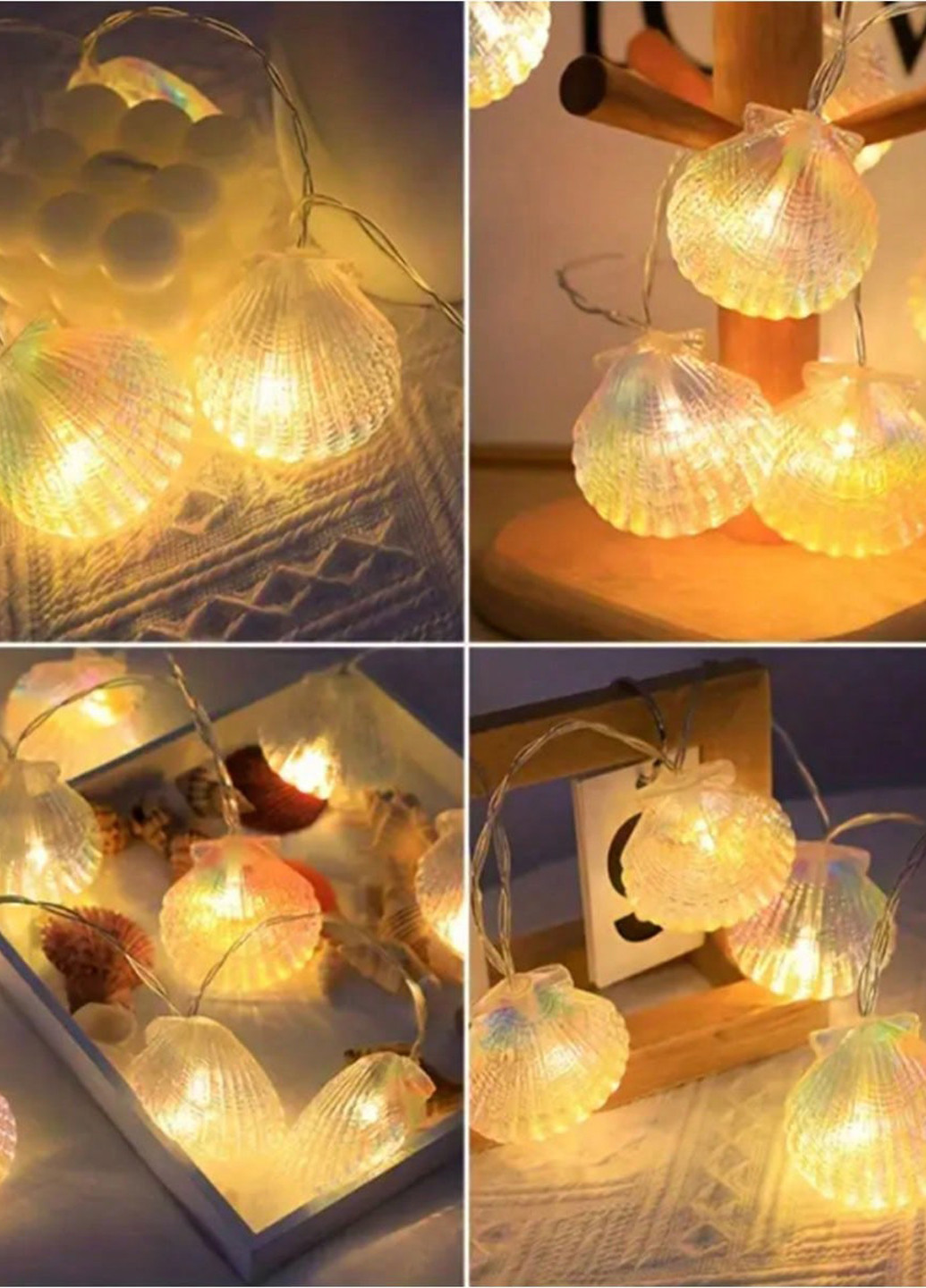 Гирлянда SHEIN (366257762)