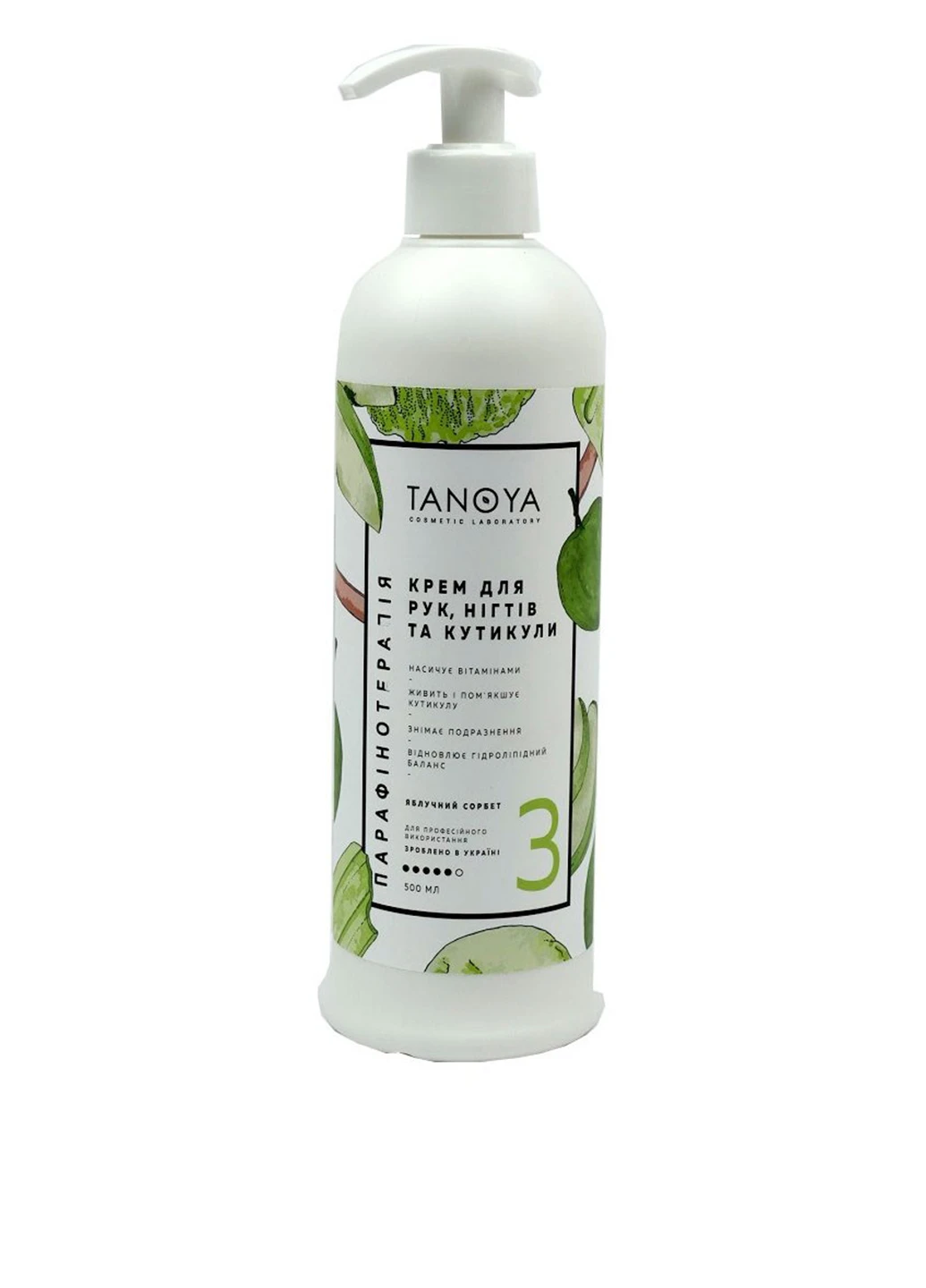 Tanoya Крем для рук, ногтей и кутикулы Яблочный сорбет, 500 мл — Крем, (251192007)