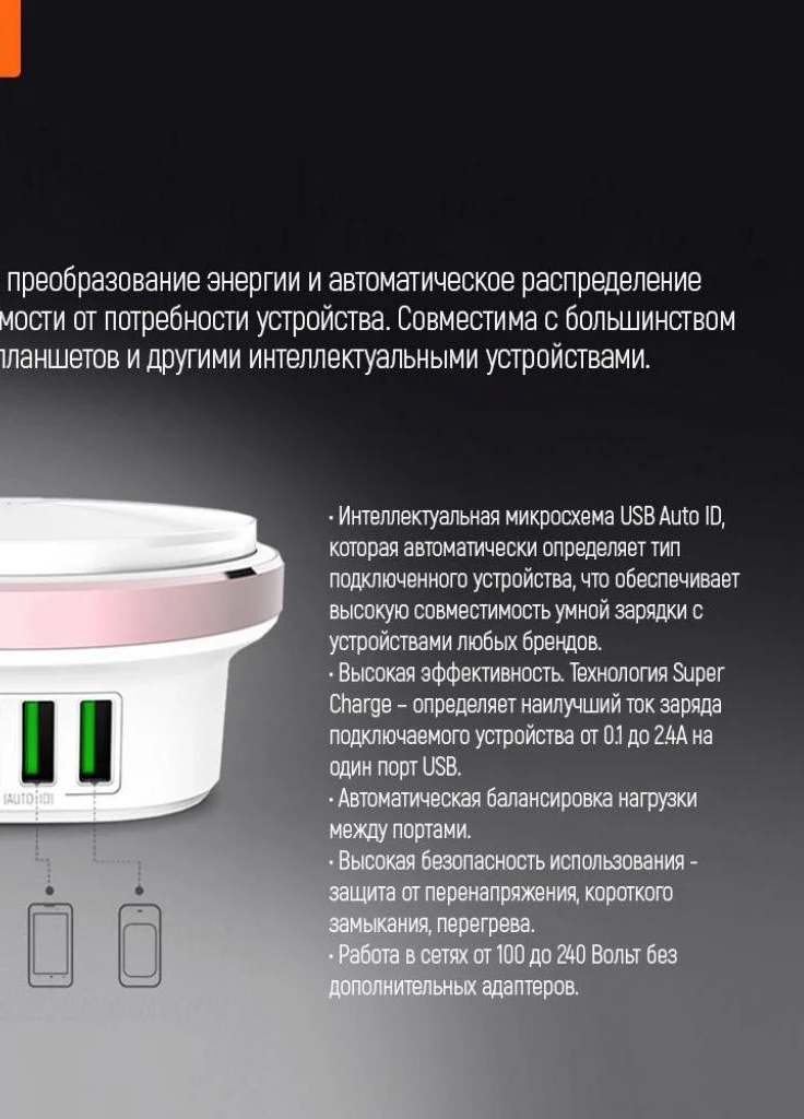 Зарядний пристрій 4 * USB 4.4А + LED лампа 310 Lm (CW-CHL44A) Colorway (216637180)