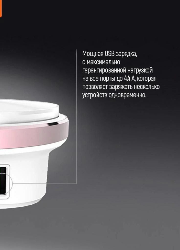 Зарядний пристрій 4 * USB 4.4А + LED лампа 310 Lm (CW-CHL44A) Colorway (216637180)