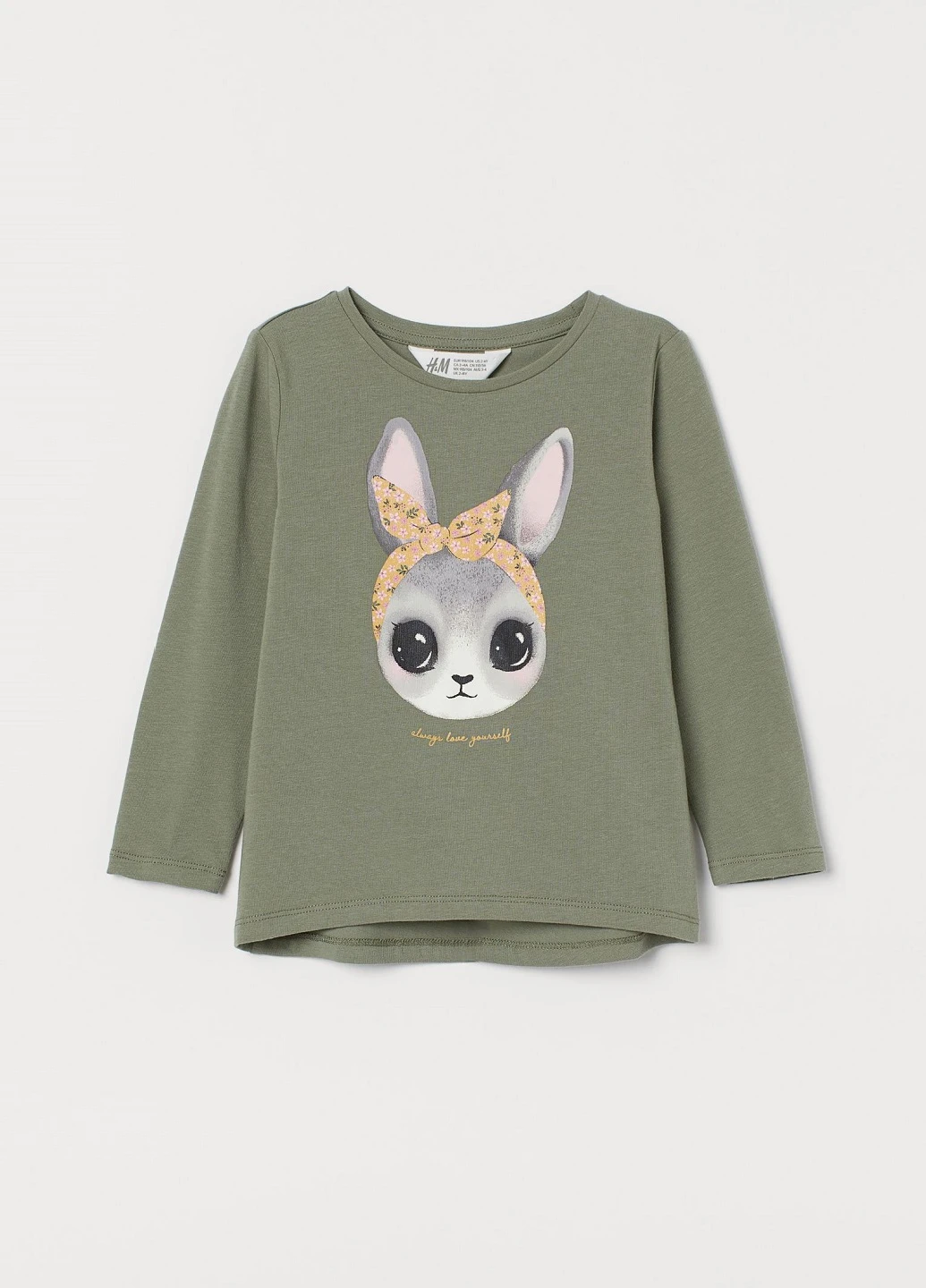 Лонгслів H&M (201939879)