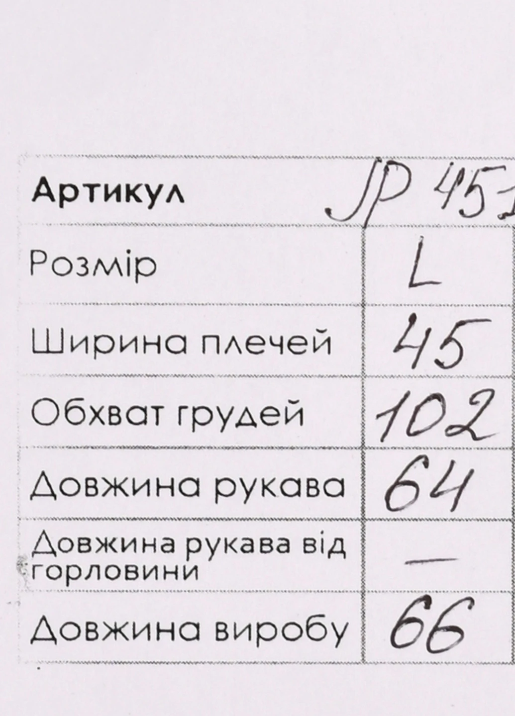 Чорний світшот Jean Piere (253868332)