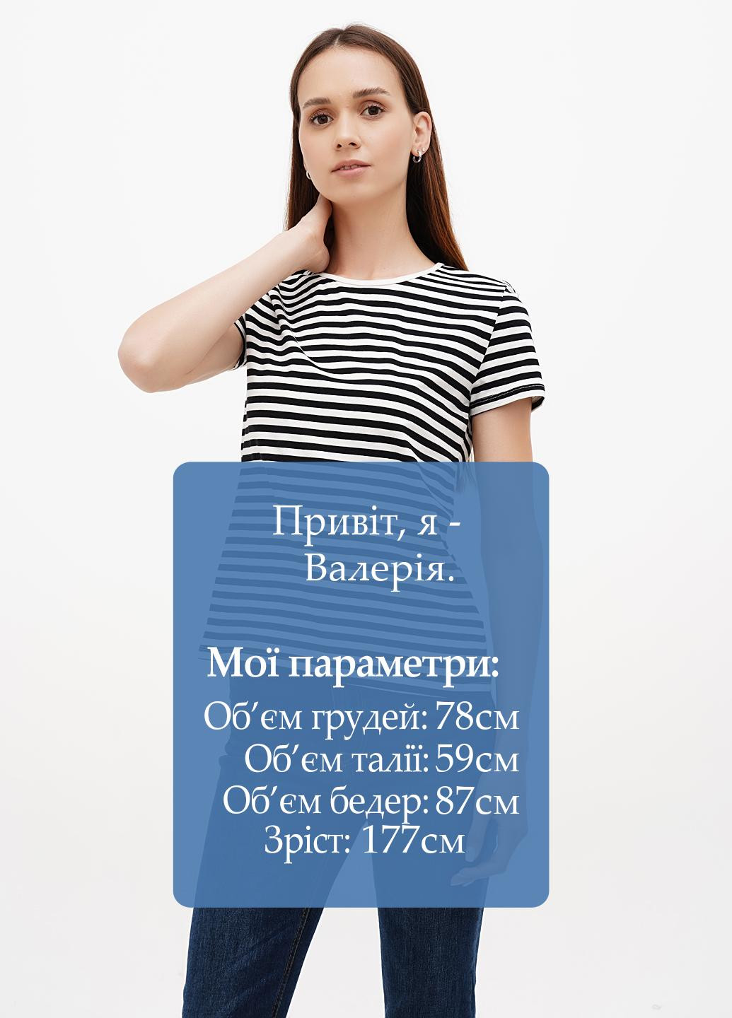 Футболка H&M - (295749764)