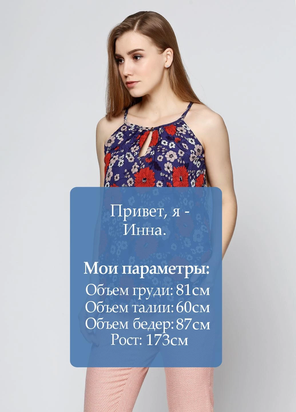Синяя блуза Massimo Dutti