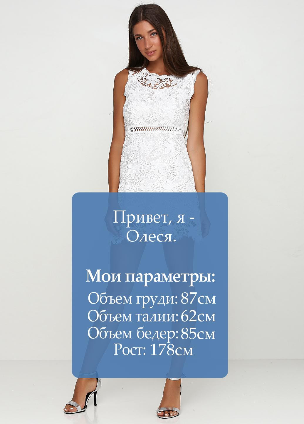 Білий кежуал сукня Lady Collection однотонна