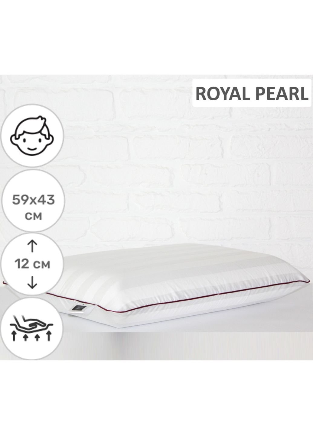 Подушка ортопедична №6045 Noble stripe Royal Pearl Men 59х43х12 (2200003261684) No Brand (254009823)