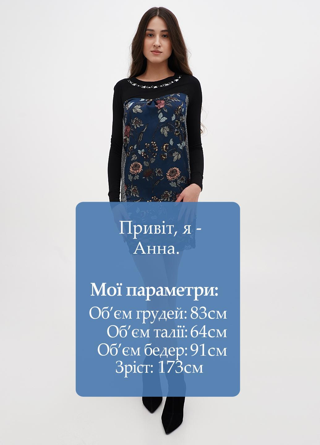 Темно-синее кэжуал платье а-силуэт Sassofono с рисунком