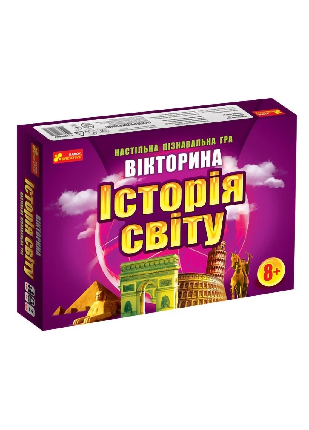 Дитяча настільна гра-вікторина "Історія світу" 17,5х13х3 см Ranok Creative (254052243)