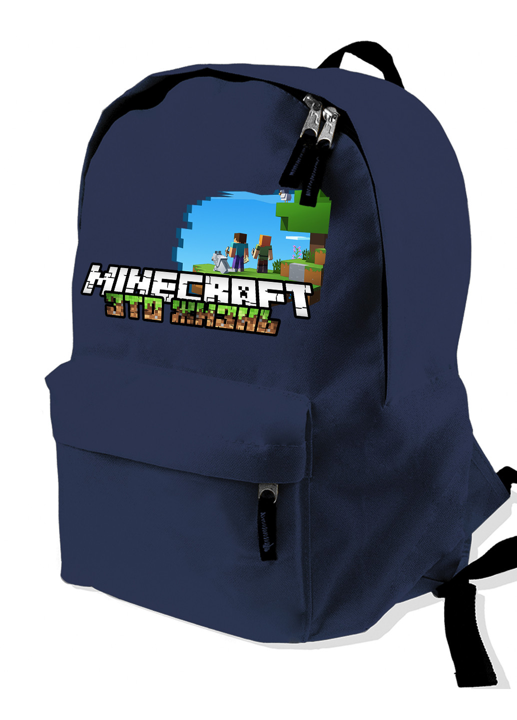 Детский рюкзак Майнкрафт (Minecraft) (9263-1170) MobiPrint (217075278)
