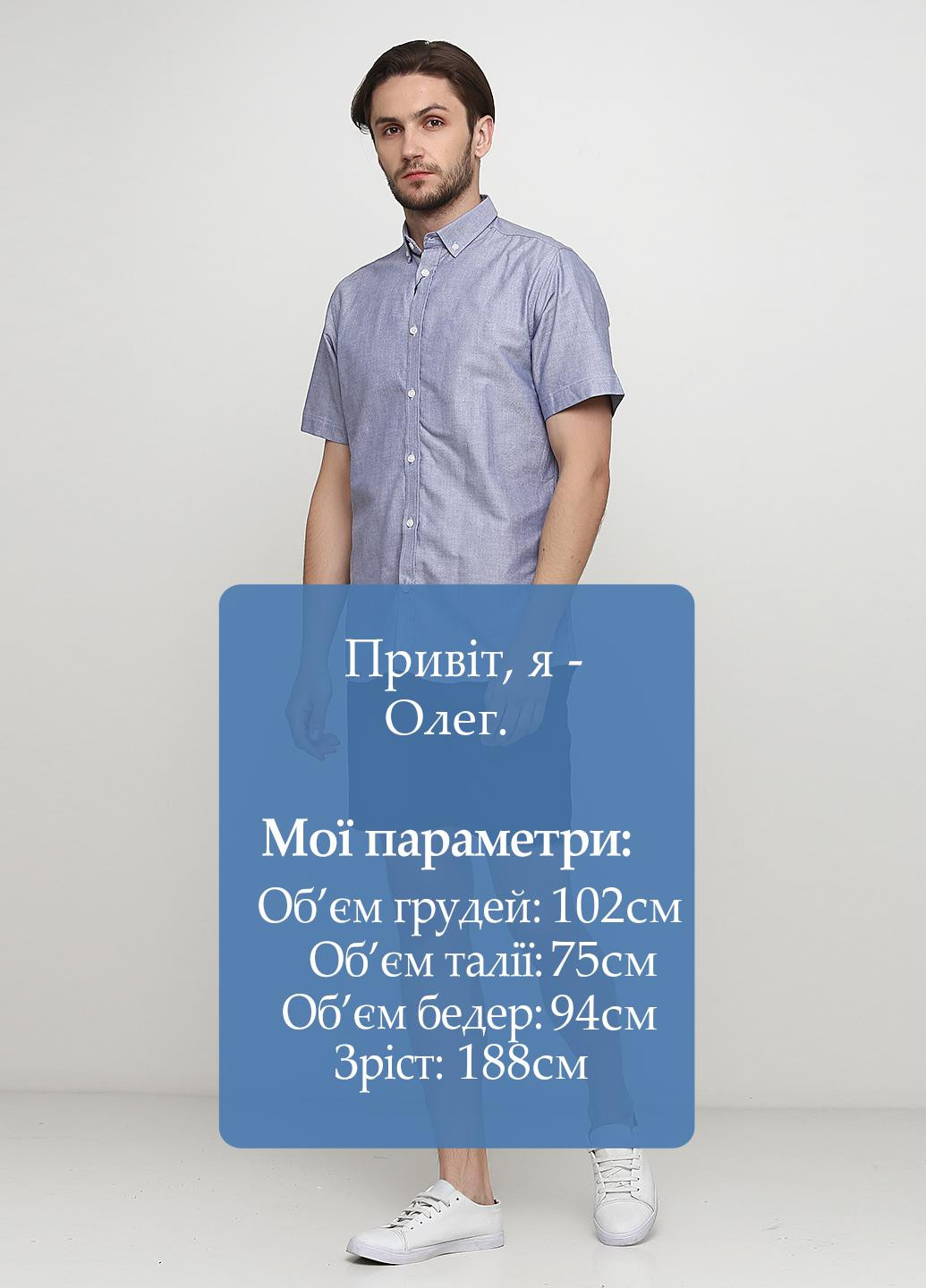 Синяя кэжуал рубашка перец с солью Tailored Originals