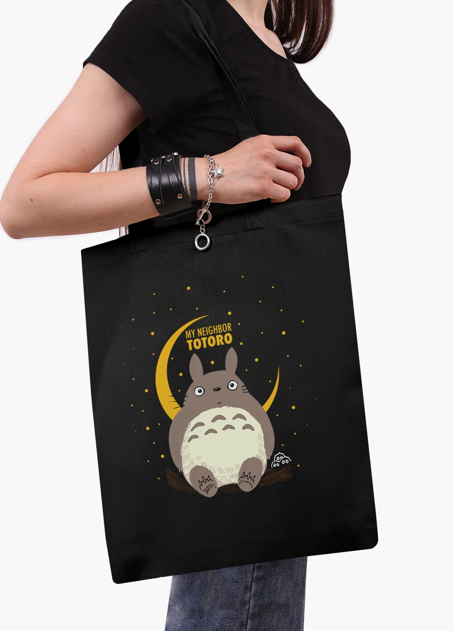 Еко сумка шоппер чорна Мій сусід Тоторо (My Neighbor Totoro) на блискавці (9227-2657-BKZ) MobiPrint (236265713)