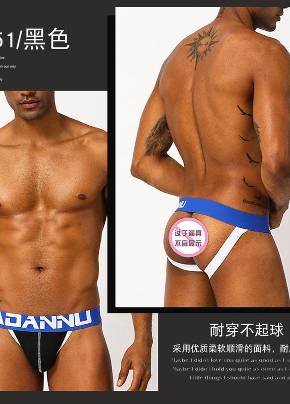 Мужское белье Adannu (250541314)