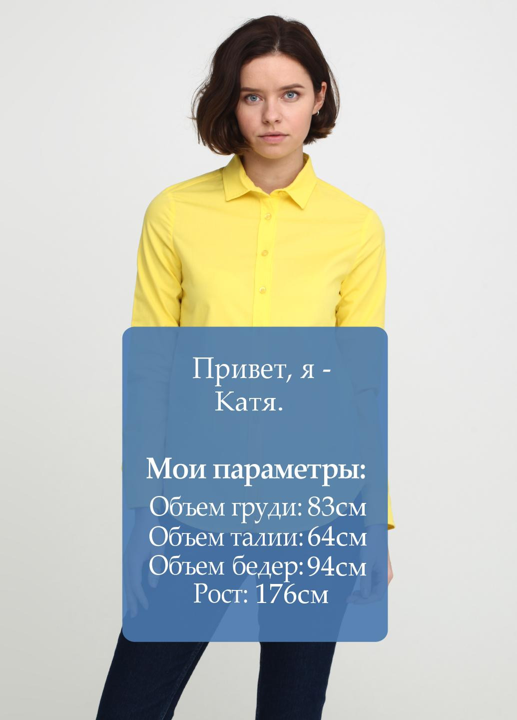 Желтая кэжуал рубашка однотонная Sassofono