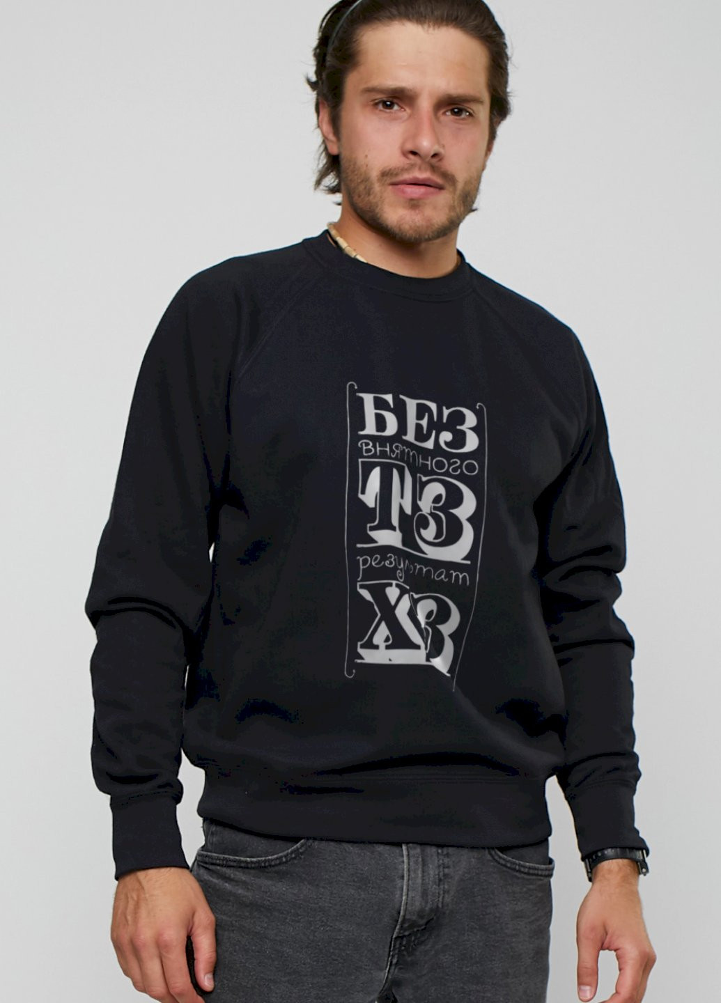 Черный свитшот мужской YAPPI (198688921)